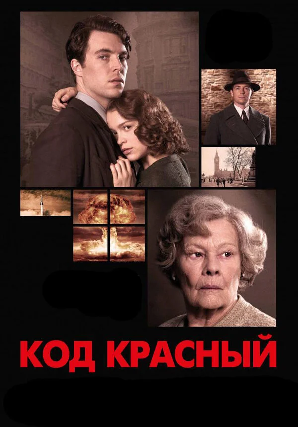 Смотреть Код Красный онлайн бесплатно в HD качестве на русском языке